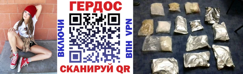 как найти наркотики  Алдан  площадка наркотические препараты  ГЕРОИН Heroin 
