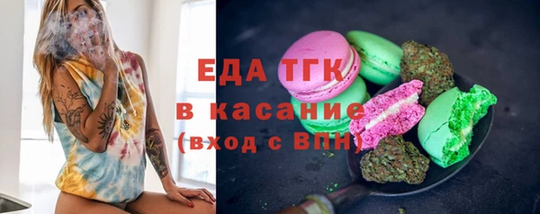 эйфоретик Абдулино