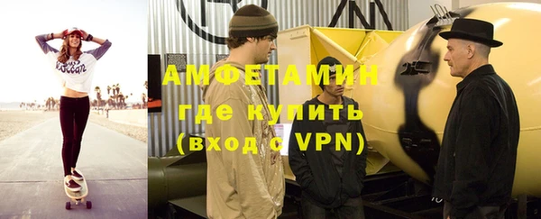 герыч Абаза