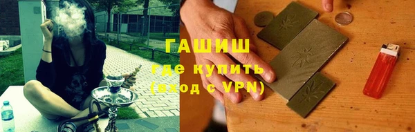 герыч Абаза