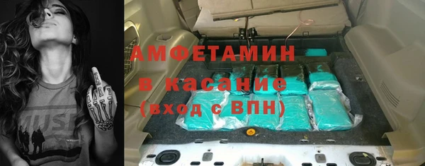 мет Абинск