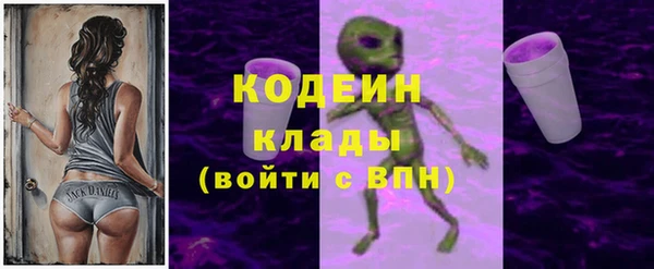 мет Абинск