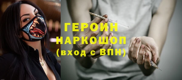 мет Абинск