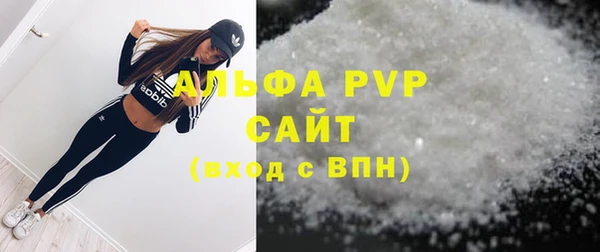 эйфоретик Абдулино