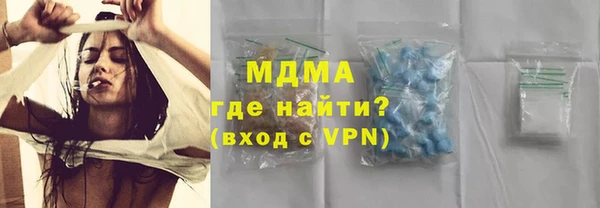 эйфоретик Абдулино
