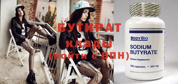 мет Абинск