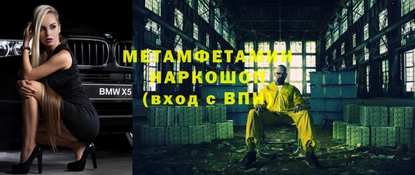 герыч Абаза