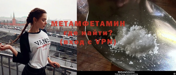 мет Абинск