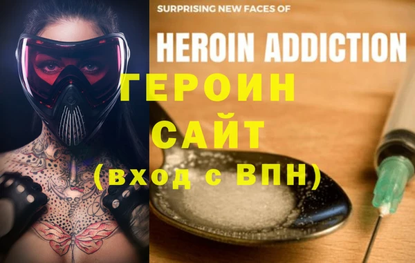 герыч Абаза