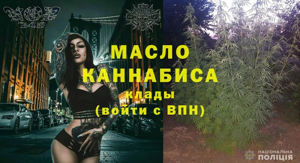 эйфоретик Абдулино