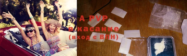 герыч Абаза
