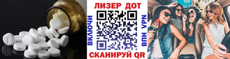 Лсд 25 экстази ecstasy  купить наркоту  Алдан 