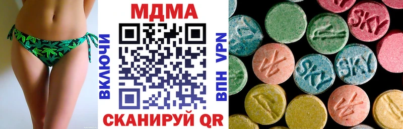 МДМА кристаллы  сколько стоит  Алдан 
